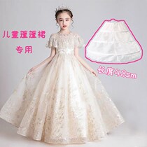 Girls Pengpeng Long Skirt Childrens Princess Dress Flower Childrens Skirt Wedding Steel Circle Skirt Dress Dress Dress