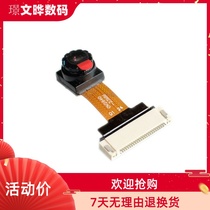 2 million pixels 60 degree lens tablet FPC parallel CSI interface OV2640 camera module