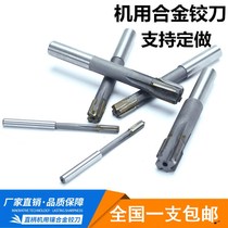 Reamer with hard alloy extended straight shank cone shank tungsten steel reamer 6 13 16 20mm 100
