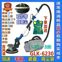 Dust-free ultra-light long pole Wall machine ceiling putty grinder polishing machine Wall brushless sandpaper Wall grinder