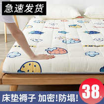 Mattress home summer mattress sleeping mat student dormitory single rental room special tatami sponge mat