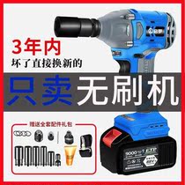 Japan Daxi Impact Brushless Body Machine General Woodworking Electric Wrench Wind Cannon