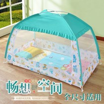 Crib mosquito net baby anti-mosquito net cover for childrens childrens tent yurt with bracket