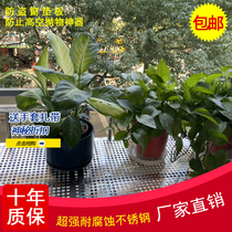 Taichang stainless steel anti-high-altitude parabolic artifact anti-theft window pad balcony flower rack fleshy guard net off things cat leakage
