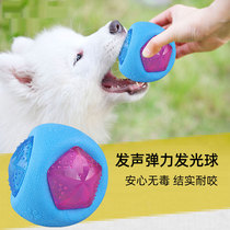 Dog Toys Bite-resistant Molar Elastic Sounding Luminous Ball Dull Artifact Puppy Golden Hair Large Dog Pet Products