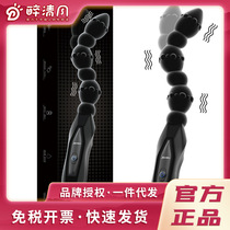 JEUSN Jiuxing Dragon whip shaking silicone beads for men and women general rear court masturbation adult sex toys
