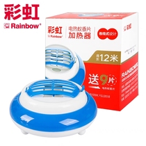 Rainbow electric mosquito coil set heater coil design 1 2 rice thread long send mosquito coil 18 plug-in