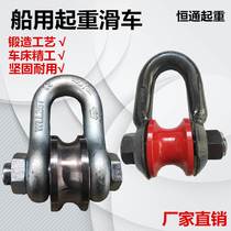 25t heavy-duty roller shackle 17tu type shackle pulley 35t wire rope guide rope pulley 55 tons can be customized 85 tons
