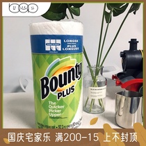 Tangyuan mother Bounty kitchen paper dry and wet dual use to remove oil and water thick and reusable 92 pieces
