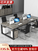 Desk and chair combination office station computer desk four or six person combination desk screen card seat staff desk