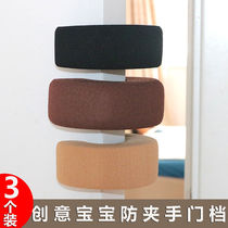 Anti-pinch door door door clip children windproof safety door clip child anti-pinch hand door seam stopper baby door card push
