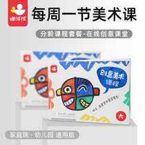 Childrens diy handmade materials package art painting kindergarten creative art art class puzzle small middle and large class