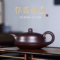 Yixing purple clay teapot pure handmade famous home Kung Fu Tea Teapot tea set Original mine purple eggplant mud Koji pot