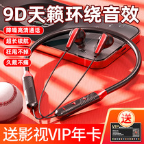 Cool wireless Bluetooth headset Head wear halter neck type sports running special 2021 new suitable for vivo Huawei oppo Apple men and women models high-end noise reduction high-face value long-term wear does not hurt