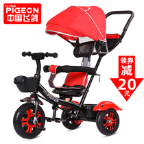 Flying pigeon childrens tricycle bicycle 1-3-5 years old baby bicycle Baby stroller Child stroller bicycle