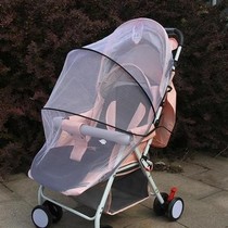 Portable full-face trolley mosquito net set anti-mosquito net for young children General summer full surround