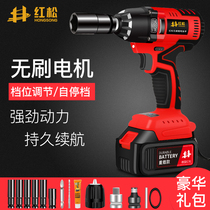 German Red Pine brushless electric wrench large torque impact wrench bare metal machine auto repair frame worker woodworking electric wind gun