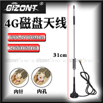 CDMA GPRS GSM LTE 2g 3G NB-IOT 4G full band full Netcom small suction cup wifi antenna omnidirectional high gain mobile Unicom Telecom day