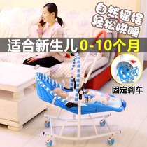 Summer summer coax baby rocking chair practical seat coax sleep newborn Yao Yao chair coax baby portable