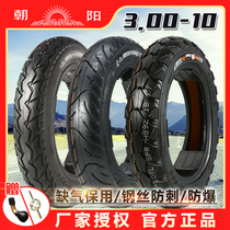 Chaoyang tire 3 00-10 vacuum tire 300-10 Electric car battery car vacuum anti-tie explosion-proof tire steel wire tire