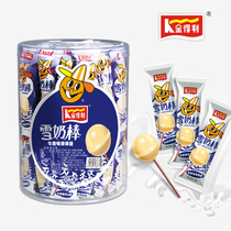 Jinteri milk big lollipop adult children whole barrel wholesale snow milk sticks bulk New year Candy