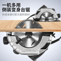  7 inch 8 inch 10 inch 9 inch electric chainsaw cutting machine sawing machine high power table saw Small electric circular saw portable
