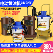 Electric butter machine 24v excavator special 220V mechanical lubrication high pressure oil injection automatic butter gun