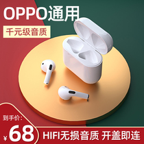 2021 new Bluetooth headset wireless binaural for oppo mobile phone reno5 4 universal findx3 a93 large battery k7x ultra-long standby battery life high-end in-ear female