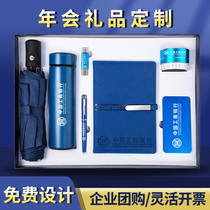 Annual meeting gift set custom logo to send customers practical high-end thermos cup lettering diy anniversary souvenir