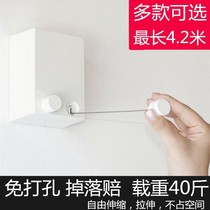 Invisible punch-free telescopic clothesline Balcony shrinkable wire rope artifact indoor household hanging clothes rack clothesline