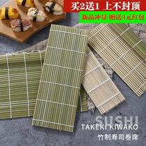 Green sushi curtain bamboo mat curtain sushi tool set full bamboo curtain seaweed Laver rice bamboo roller curtain
