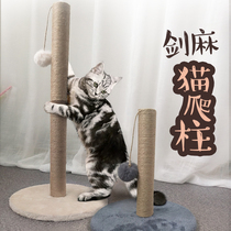 Net red cat climbing frame cat pet supplies cat toys grinding claw satin rope cat snatch board toy