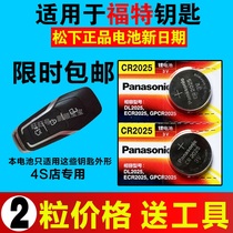 Fords new Mondeo wins all new Mustang car remote control smart key button battery