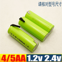4 5AA1 2V2 4v shaving razor battery with welded foot piece Feike Philips razor rechargeable battery
