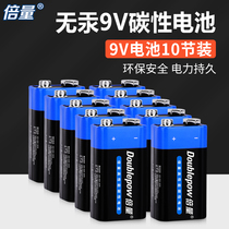 Multimeter 9V battery 10 particles original 6F22 carbon laminated square smoke alarm microphone multimeter microphone microphone 9 nine nine volt small battery multimeter universal disposable dry battery