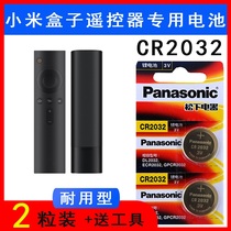 Xiaomi TV box remote control battery 2 cartridge Panasonic CR2032 car key button battery