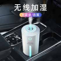XGE car humidifier atomization aromatherapy machine atmosphere lamp spray air purifier car oxygen bar small