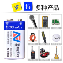 9V9V Ni-MH microphone 1604G 6F22 block multimeter microphone detector anti-theft device rechargeable battery