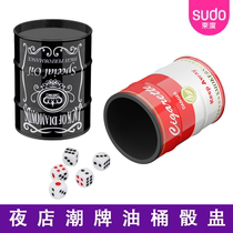 Beam degree sudo oil drum Dice Cup sieve cup color Cup dice clock screen clock color grain dice sieve Cup can be customized