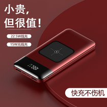 Apple 12 wireless charging treasure Typec two-way PD super fast charging 20000 mAh large capacity universal Huawei 13pro phone iPhone11 private X mobile power supply ultra thin