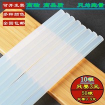Environmentally friendly transparent hot melt glue stick 11mm7mm Hot Melt Adhesive yellow high viscosity Black hot glue gun