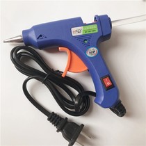 DIY tool 20W small hot melt glue gun household jewelry transparent strong adhesive hot melt glue stick glass glue