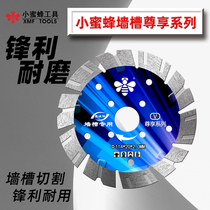 Little bee Wall groove cutting piece water electrician slotted sheet concrete reinforced concrete floor wire groove diamond saw blade