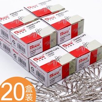 Pbclip 28mm paper clip safety pin fixed garment clasp needle Gyron needle Pendo loop needle small pin