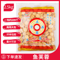 Commercial Liyuan Guandong cooking ingredients 5kg fish hibiscus 711 convenience store spicy hot string packaging 2 5kg