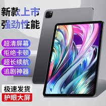 (Spot quick release)Tablet pc ipad official flagship store learning game 2021 new 14-inch full Netcom 5G office ultra-thin Samsung screen Android tablet pc pro