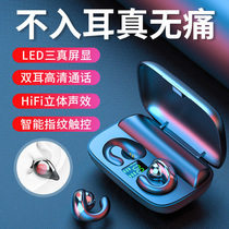 Huawei Bluetooth headset glory v30pro wireless Bluetooth x1 x10max 9x 20i youth version original binaural in-ear play4tpro glory 8x Universal
