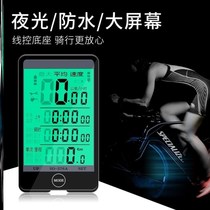 Electric battery car speed code meter general electronic external odometer wireless modified bicycle speedometer