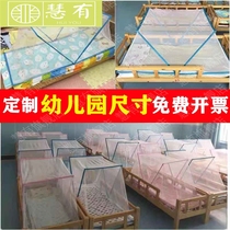 Kindergarten custom-made crib mosquito net childrens kindergarten bed anti-mosquito cover baby bottomless foldable