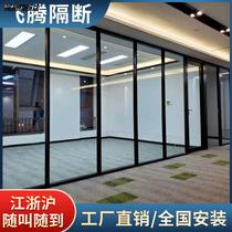 Office glass partition wall tempered glass aluminum alloy louver double-layer high sound insulation partition wall frosted partition room